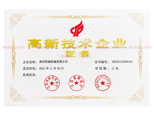 珞石機(jī)械工廠實拍
